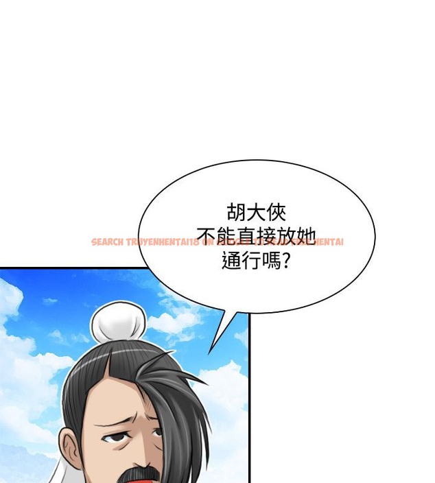 查看漫画性感的高手們 - 第26話 - sayhentaiz.net中的2310364图片