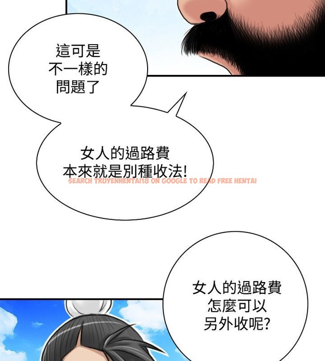 查看漫画性感的高手們 - 第26話 - sayhentaiz.net中的2310366图片