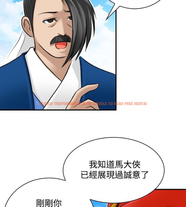 查看漫画性感的高手們 - 第26話 - sayhentaiz.net中的2310367图片