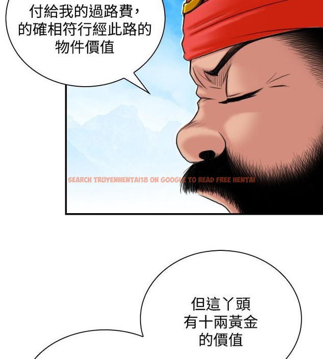 查看漫画性感的高手們 - 第26話 - sayhentaiz.net中的2310368图片