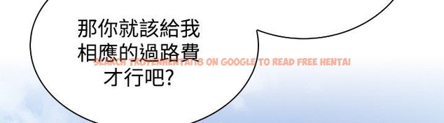 查看漫画性感的高手們 - 第26話 - sayhentaiz.net中的2310369图片