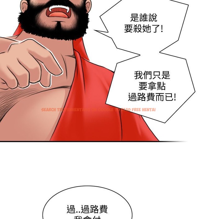 查看漫画性感的高手們 - 第26話 - sayhentaiz.net中的2310372图片