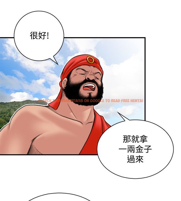 查看漫画性感的高手們 - 第26話 - sayhentaiz.net中的2310374图片