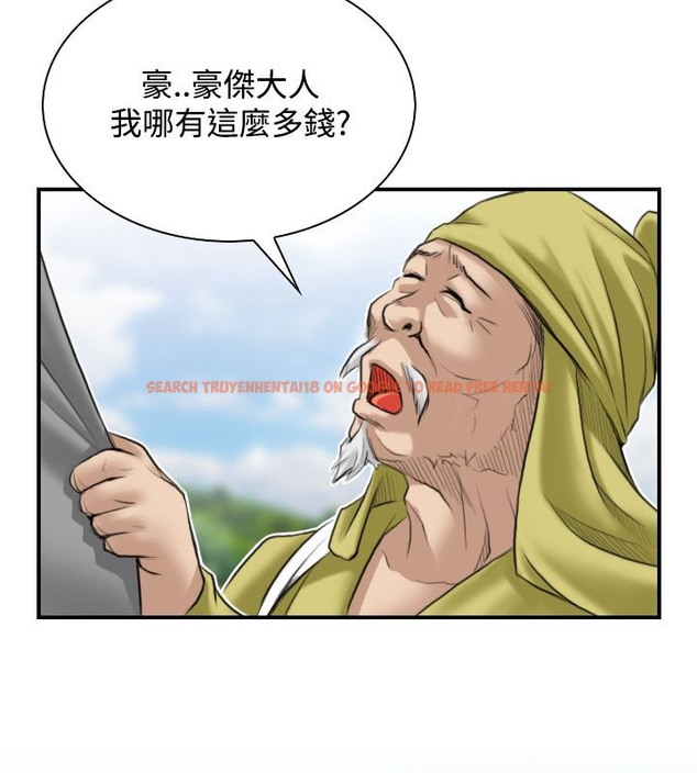 查看漫画性感的高手們 - 第26話 - sayhentaiz.net中的2310375图片