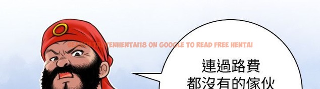 查看漫画性感的高手們 - 第26話 - sayhentaiz.net中的2310376图片