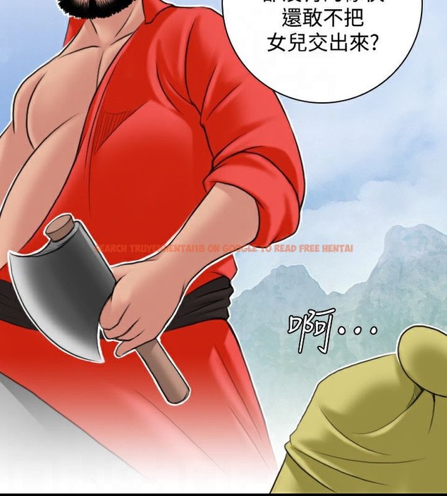查看漫画性感的高手們 - 第26話 - sayhentaiz.net中的2310377图片