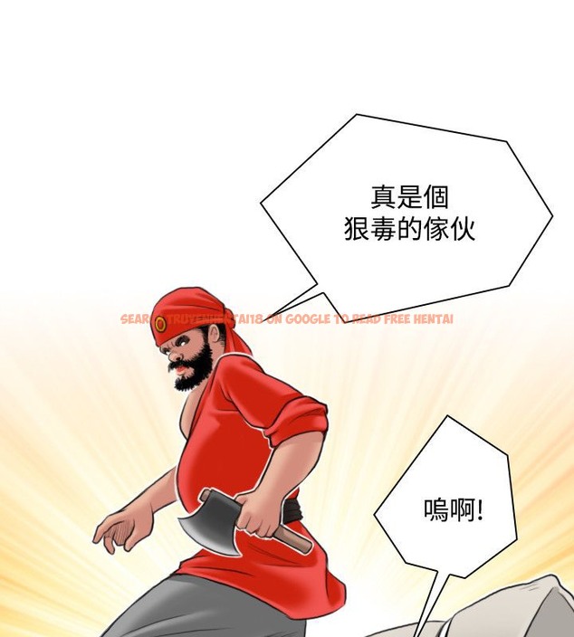 查看漫画性感的高手們 - 第26話 - sayhentaiz.net中的2310378图片