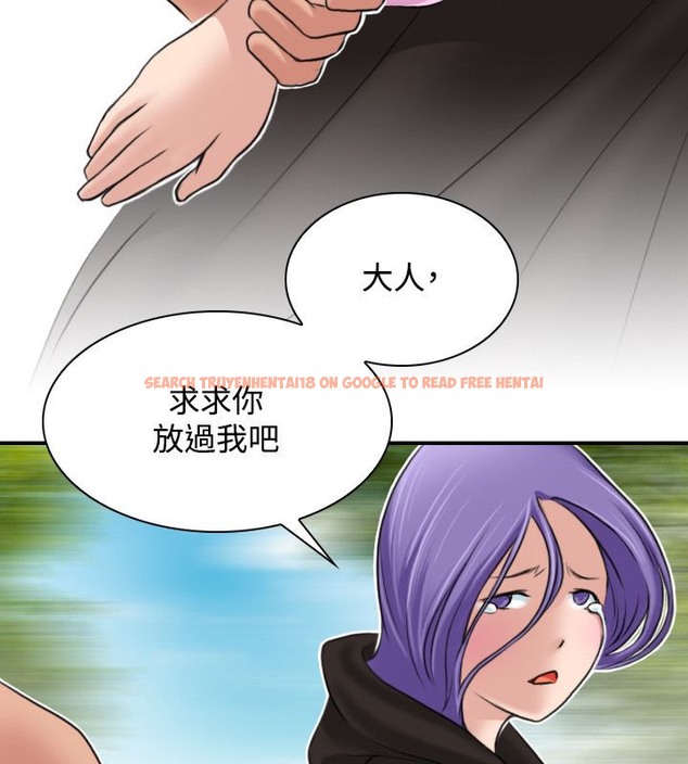 查看漫画性感的高手們 - 第26話 - sayhentaiz.net中的2310381图片