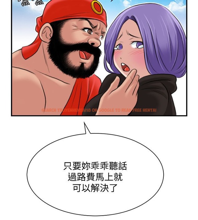 查看漫画性感的高手們 - 第26話 - sayhentaiz.net中的2310384图片