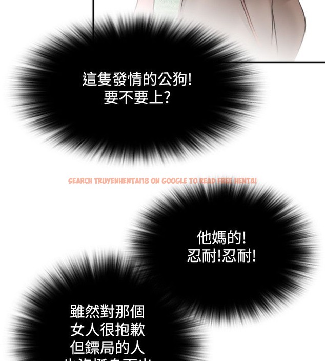 查看漫画性感的高手們 - 第26話 - sayhentaiz.net中的2310387图片