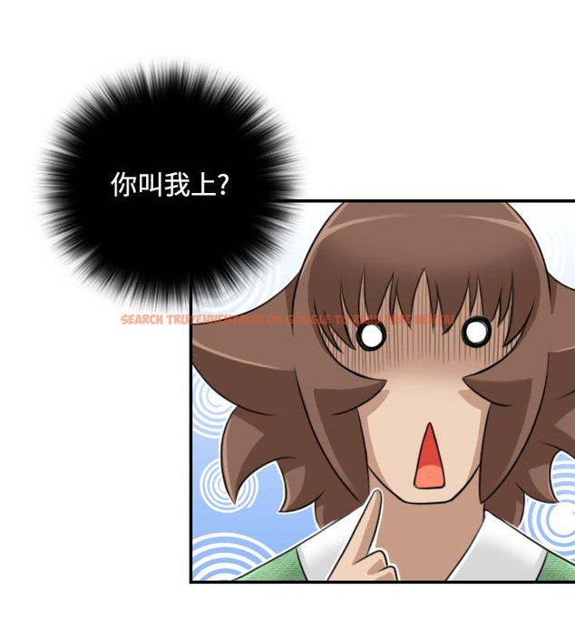 查看漫画性感的高手們 - 第26話 - sayhentaiz.net中的2310399图片