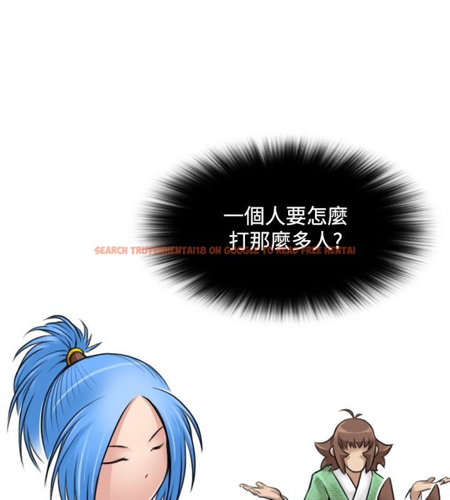查看漫画性感的高手們 - 第26話 - sayhentaiz.net中的2310400图片
