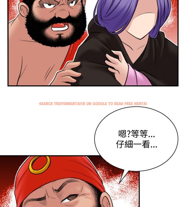 查看漫画性感的高手們 - 第26話 - sayhentaiz.net中的2310408图片