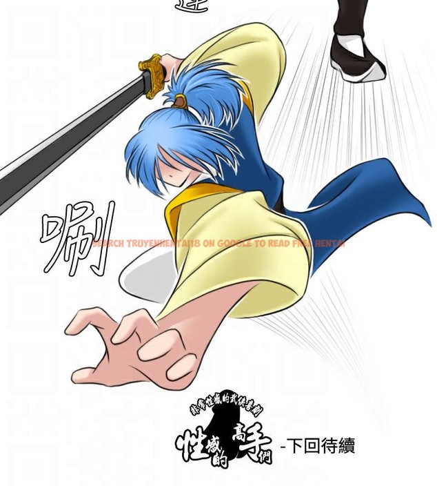 查看漫画性感的高手們 - 第26話 - sayhentaiz.net中的2310412图片