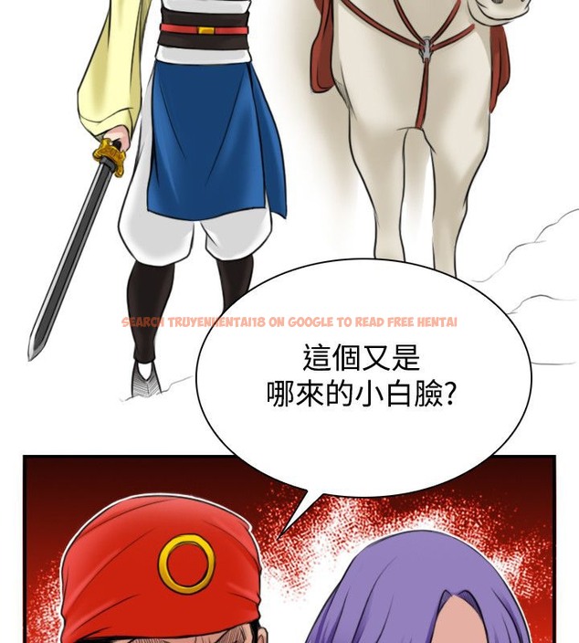 查看漫画性感的高手們 - 第27話 - sayhentaiz.net中的2310414图片
