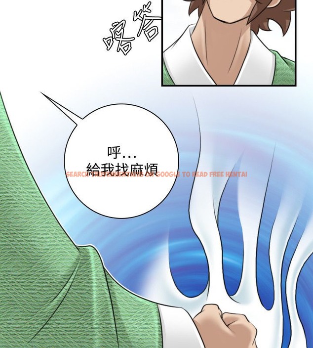 查看漫画性感的高手們 - 第27話 - sayhentaiz.net中的2310435图片