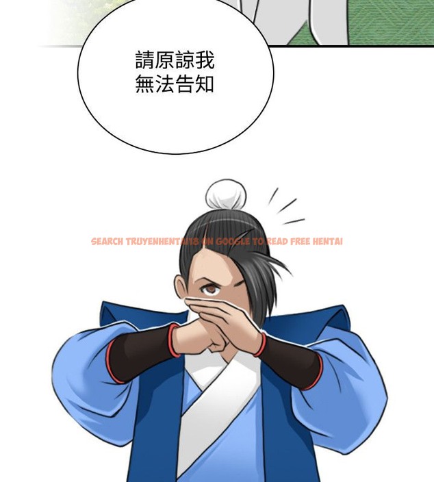 查看漫画性感的高手們 - 第27話 - sayhentaiz.net中的2310479图片