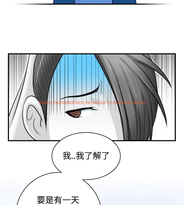 查看漫画性感的高手們 - 第27話 - sayhentaiz.net中的2310480图片