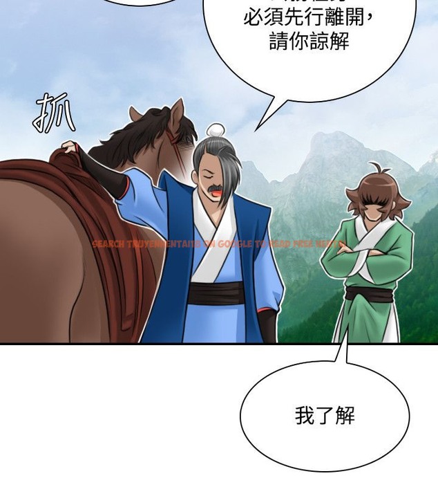 查看漫画性感的高手們 - 第27話 - sayhentaiz.net中的2310482图片