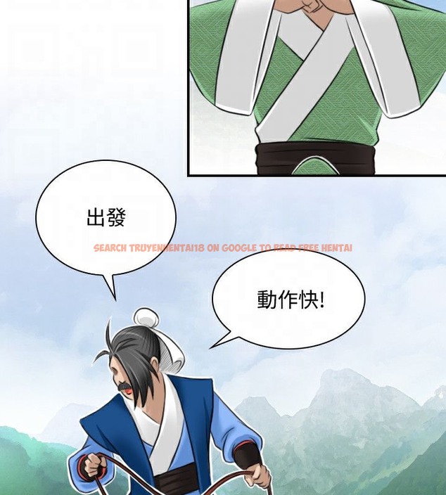 查看漫画性感的高手們 - 第27話 - sayhentaiz.net中的2310484图片