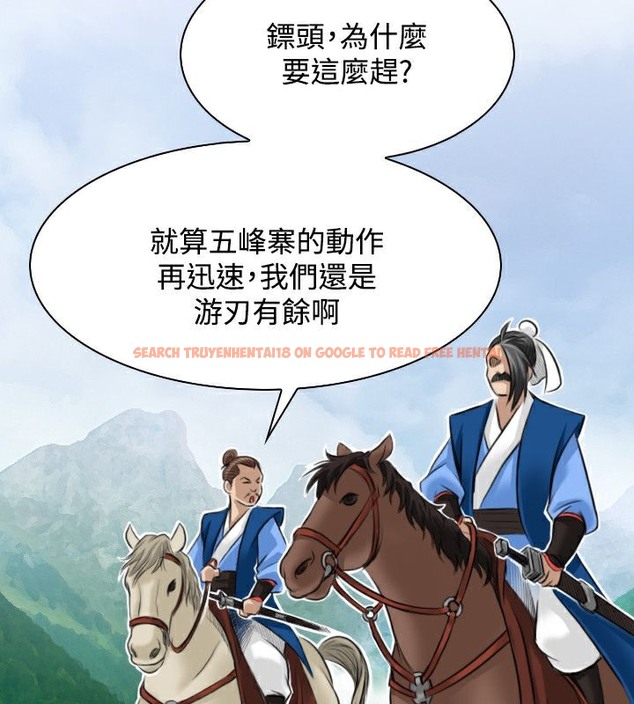 查看漫画性感的高手們 - 第27話 - sayhentaiz.net中的2310486图片