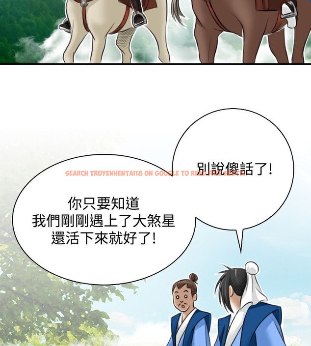 查看漫画性感的高手們 - 第27話 - sayhentaiz.net中的2310487图片