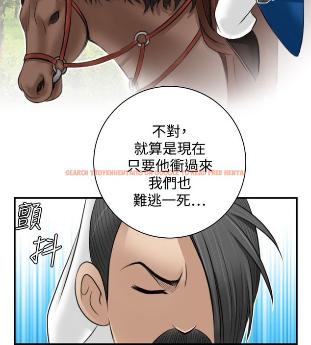 查看漫画性感的高手們 - 第27話 - sayhentaiz.net中的2310489图片