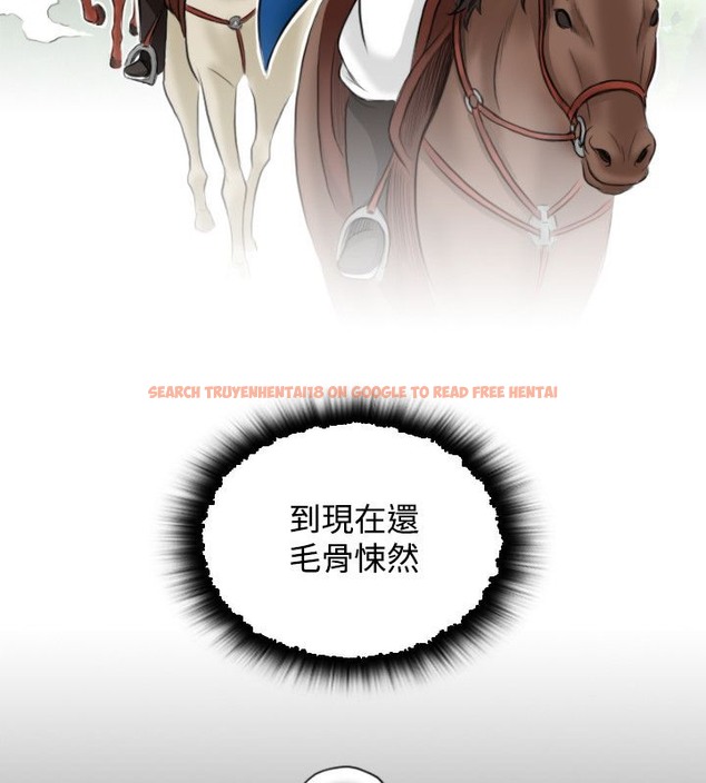 查看漫画性感的高手們 - 第27話 - sayhentaiz.net中的2310491图片