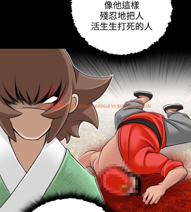 查看漫画性感的高手們 - 第27話 - sayhentaiz.net中的2310493图片