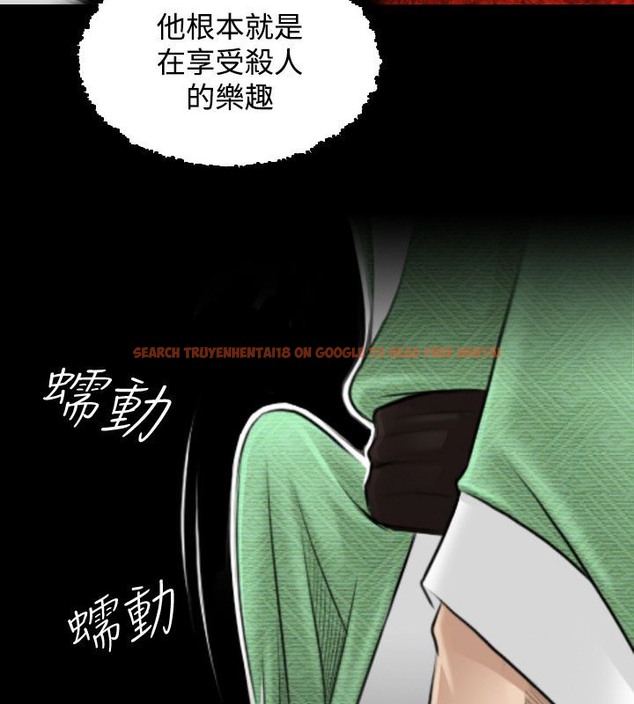 查看漫画性感的高手們 - 第27話 - sayhentaiz.net中的2310494图片