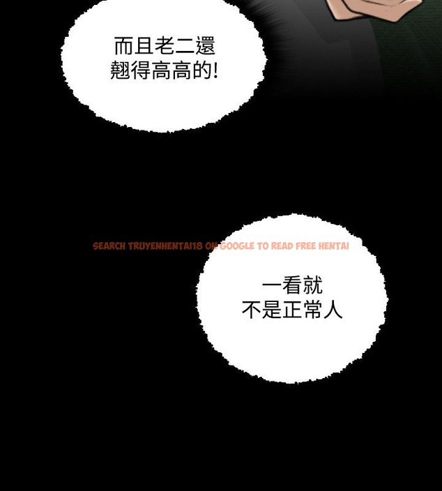 查看漫画性感的高手們 - 第27話 - sayhentaiz.net中的2310496图片