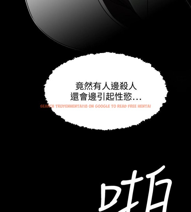 查看漫画性感的高手們 - 第27話 - sayhentaiz.net中的2310498图片