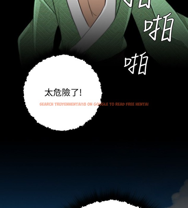 查看漫画性感的高手們 - 第27話 - sayhentaiz.net中的2310500图片
