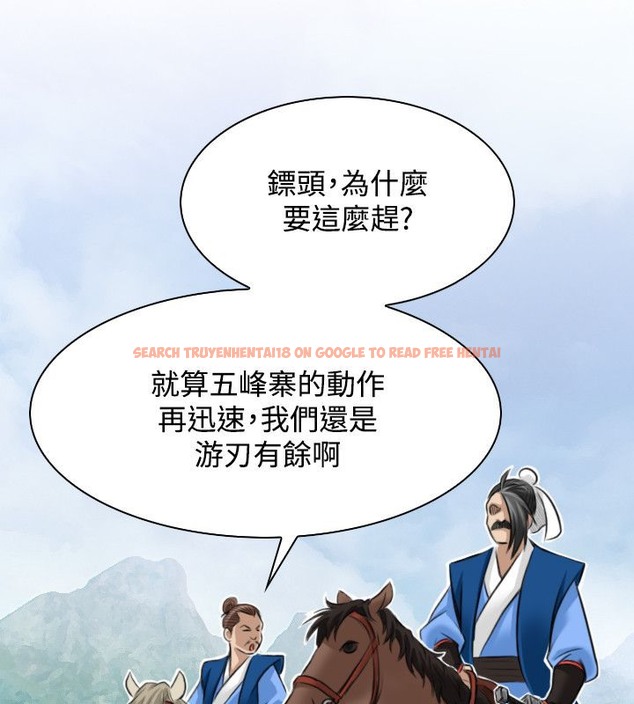 查看漫画性感的高手們 - 第28話 - sayhentaiz.net中的2310504图片
