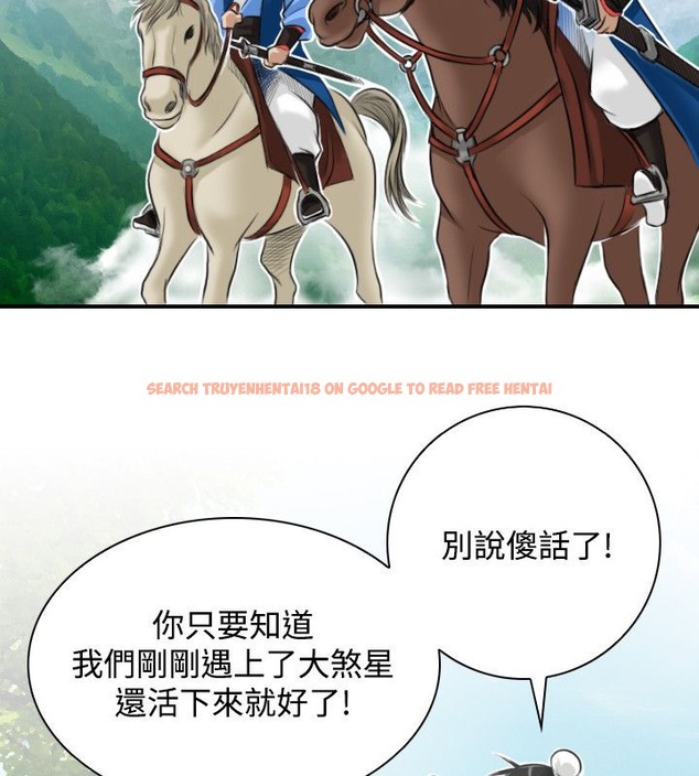 查看漫画性感的高手們 - 第28話 - sayhentaiz.net中的2310505图片