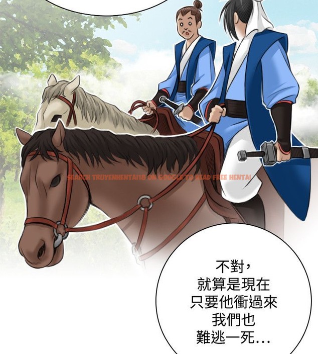 查看漫画性感的高手們 - 第28話 - sayhentaiz.net中的2310506图片