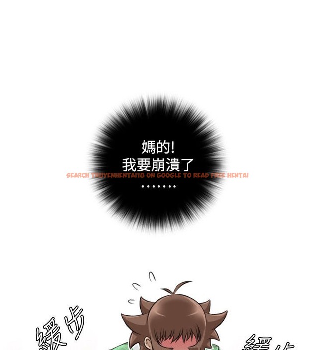 查看漫画性感的高手們 - 第28話 - sayhentaiz.net中的2310511图片