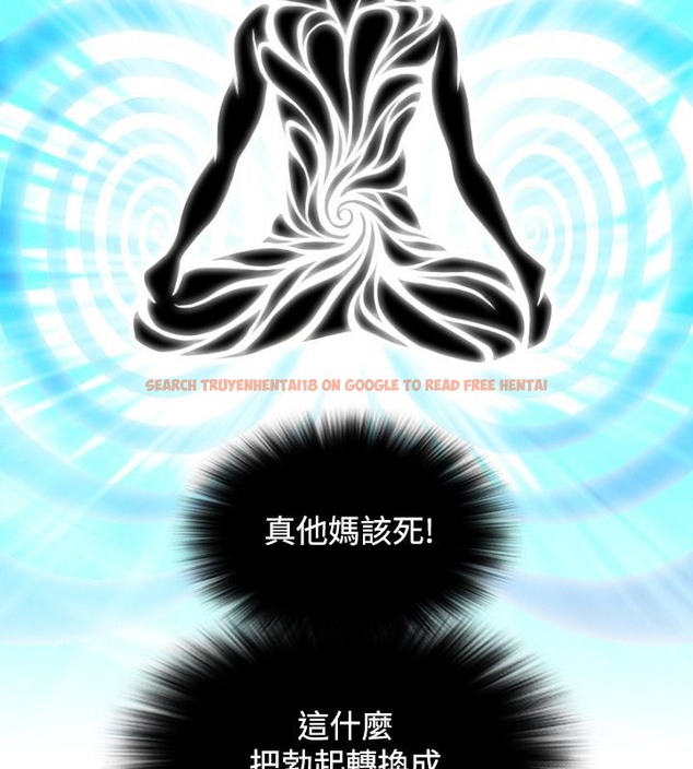 查看漫画性感的高手們 - 第28話 - sayhentaiz.net中的2310515图片