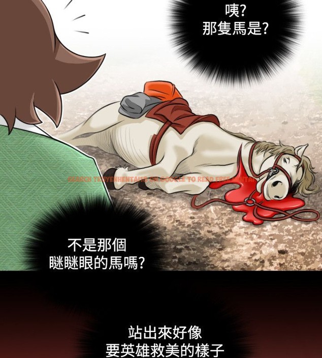 查看漫画性感的高手們 - 第28話 - sayhentaiz.net中的2310525图片