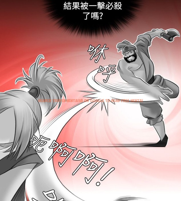 查看漫画性感的高手們 - 第28話 - sayhentaiz.net中的2310526图片