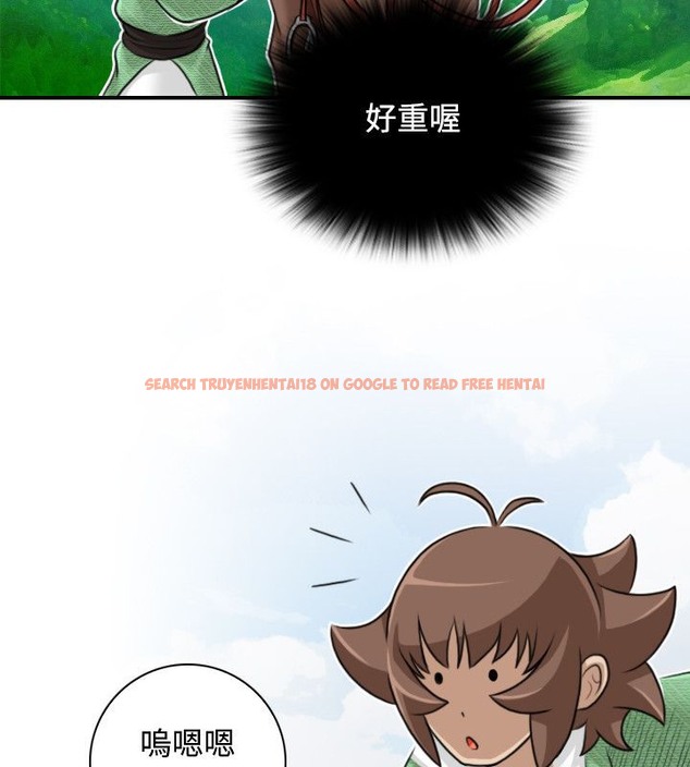 查看漫画性感的高手們 - 第28話 - sayhentaiz.net中的2310530图片