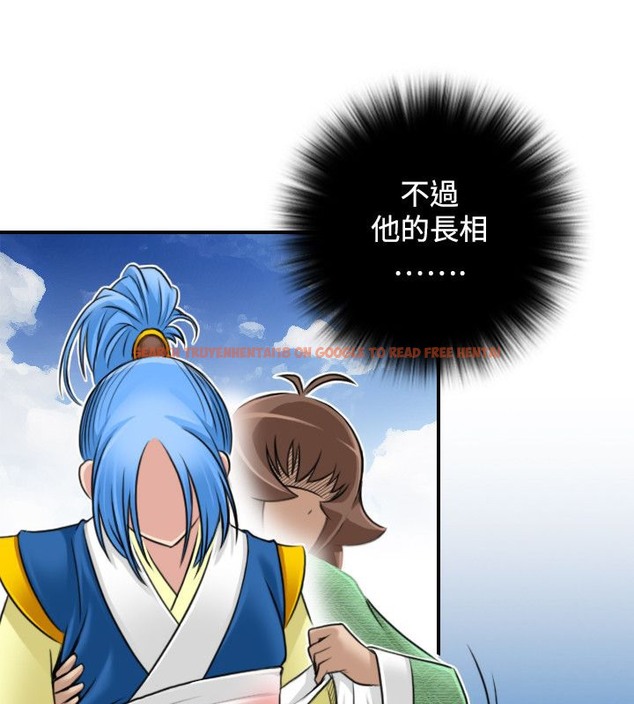 查看漫画性感的高手們 - 第28話 - sayhentaiz.net中的2310536图片