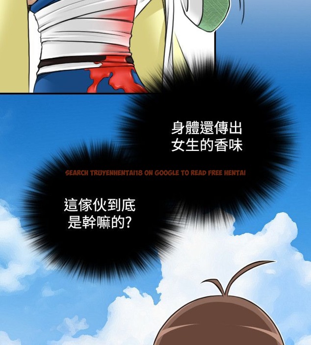 查看漫画性感的高手們 - 第28話 - sayhentaiz.net中的2310537图片
