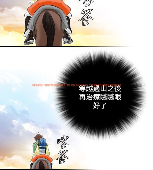 查看漫画性感的高手們 - 第28話 - sayhentaiz.net中的2310542图片