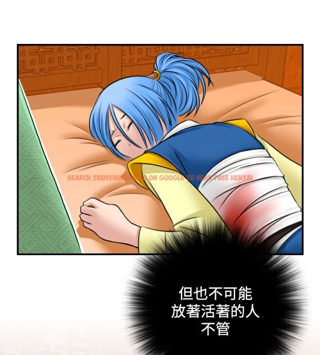 查看漫画性感的高手們 - 第28話 - sayhentaiz.net中的2310545图片