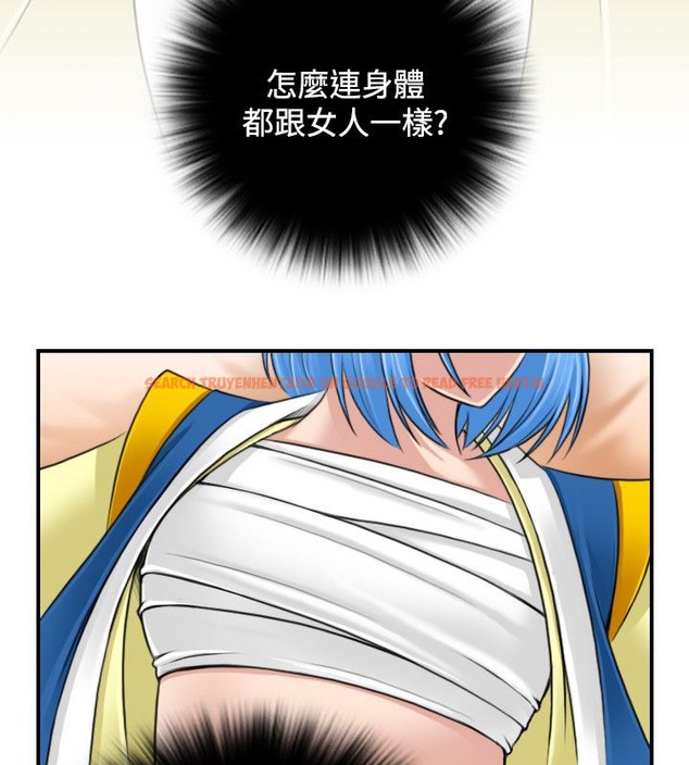 查看漫画性感的高手們 - 第28話 - sayhentaiz.net中的2310552图片