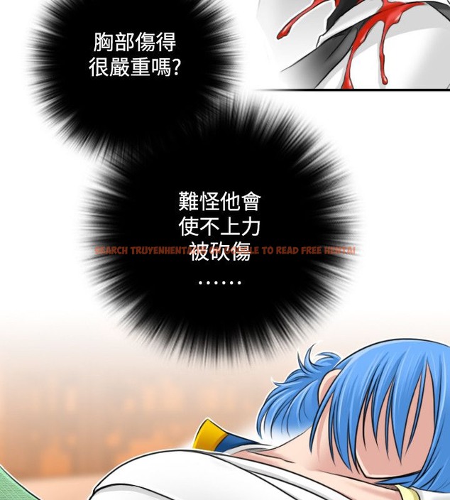 查看漫画性感的高手們 - 第28話 - sayhentaiz.net中的2310554图片