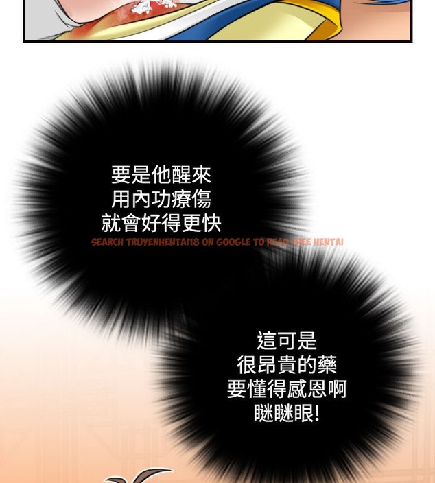 查看漫画性感的高手們 - 第28話 - sayhentaiz.net中的2310558图片