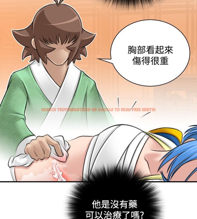 查看漫画性感的高手們 - 第28話 - sayhentaiz.net中的2310559图片