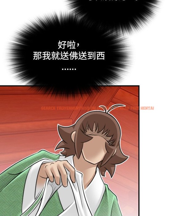 查看漫画性感的高手們 - 第28話 - sayhentaiz.net中的2310560图片